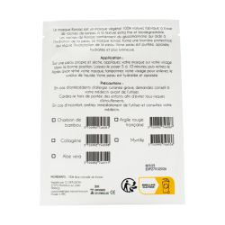 Mascarilla en el extracto de Konjac & Blueberry